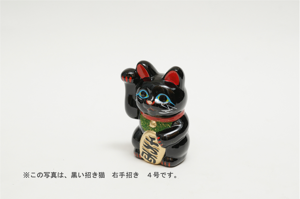 常滑焼 黒い招き猫 右手招き – オマツリジャパンのお店
