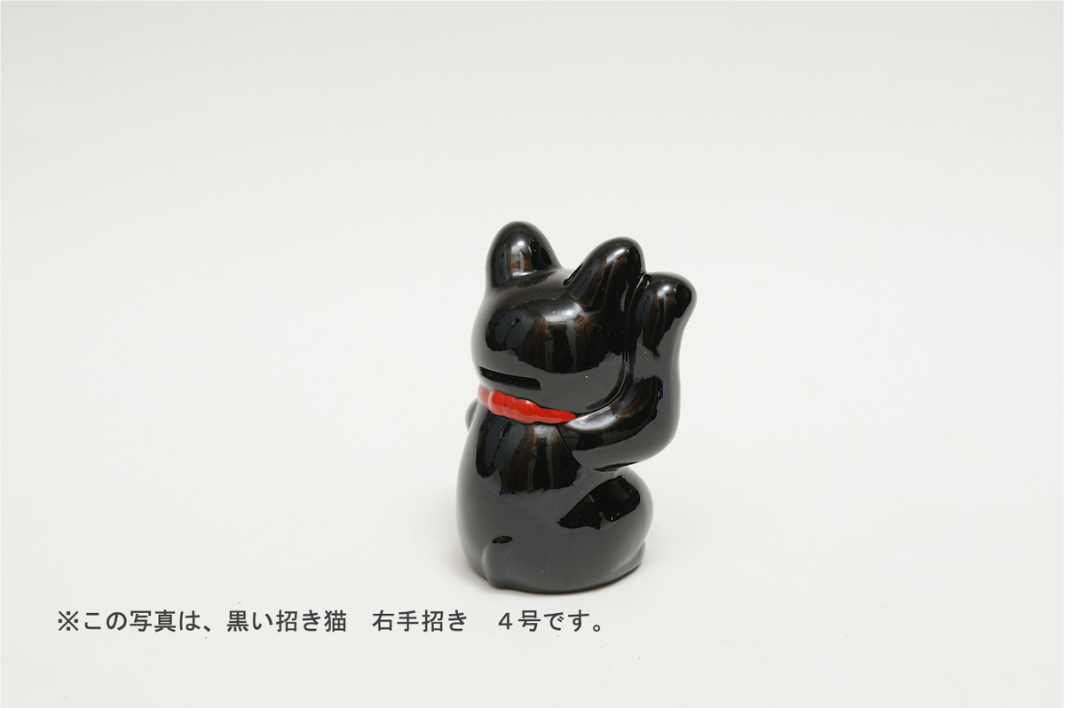 常滑焼 黒い招き猫 右手招き – オマツリジャパンのお店 常滑焼 黒い招き猫 右手招き – オマツリジャパンのお店