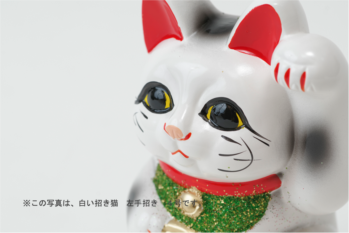 常滑焼 白い招き猫 左手招き – オマツリジャパンのお店