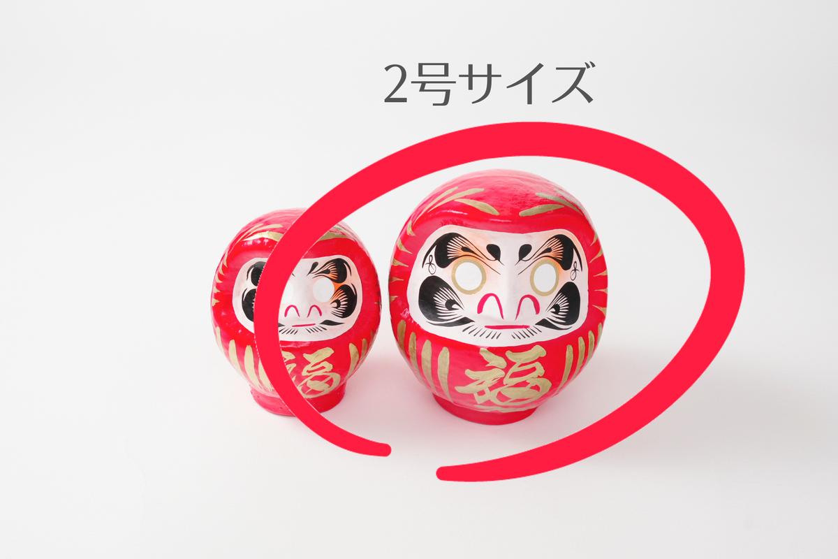 高崎だるま カラー2号 – オマツリジャパンのお店 高崎だるま カラー2号 – オマツリジャパンのお店