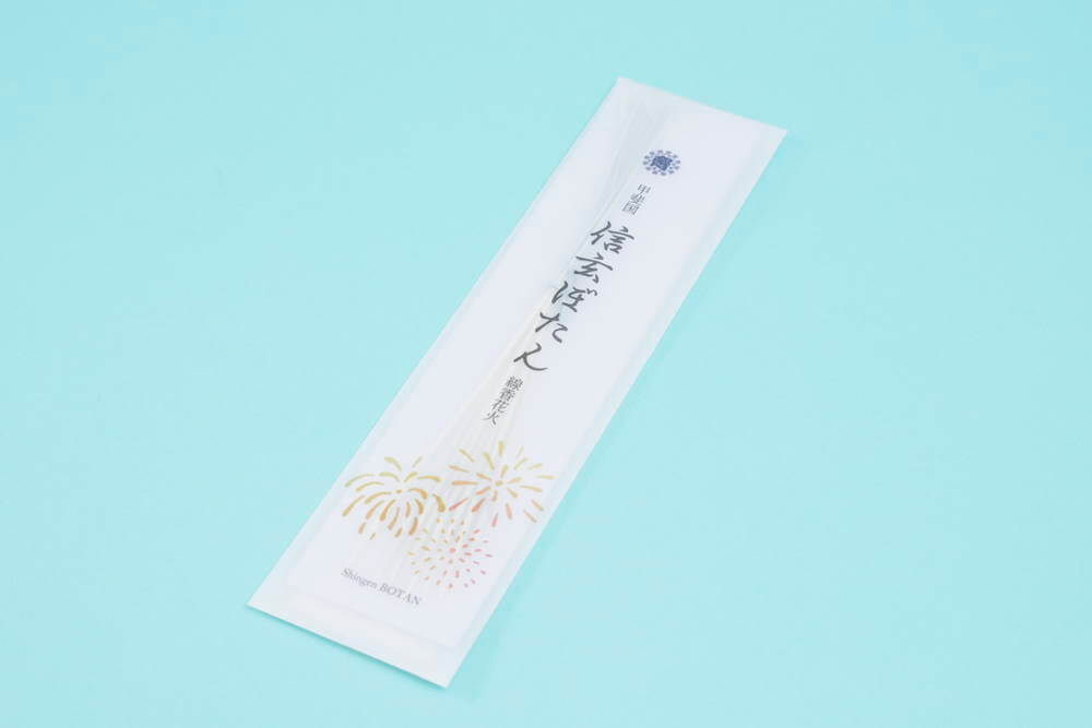 国産線香花火 齊木煙火本店 信玄ぼたん – オマツリジャパンのお店