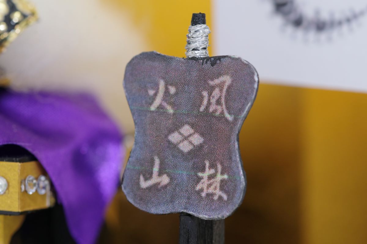 伝統的な武士の兜飾り⑦ 伝統的な武士の兜飾り⑦ 伝統的な武士の兜飾り⑦