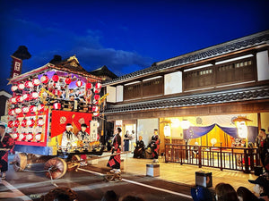 【若狭地方最大の秋祭り】小浜放生祭 特別体験「祭礼芸能の披露観覧プラン(お休み処付き)」