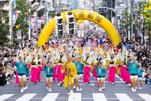 高円寺阿波おどり プレミアム観覧体験｜ワークショップ選択可・特別席観覧・食事付き