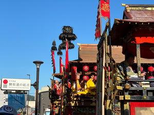 【若狭地方最大の秋祭り】小浜放生祭 特別体験「山車参加体験プラン」