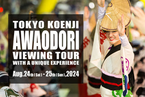 Tokyo Koenji Awaodori Viewing Tour with a unique experience