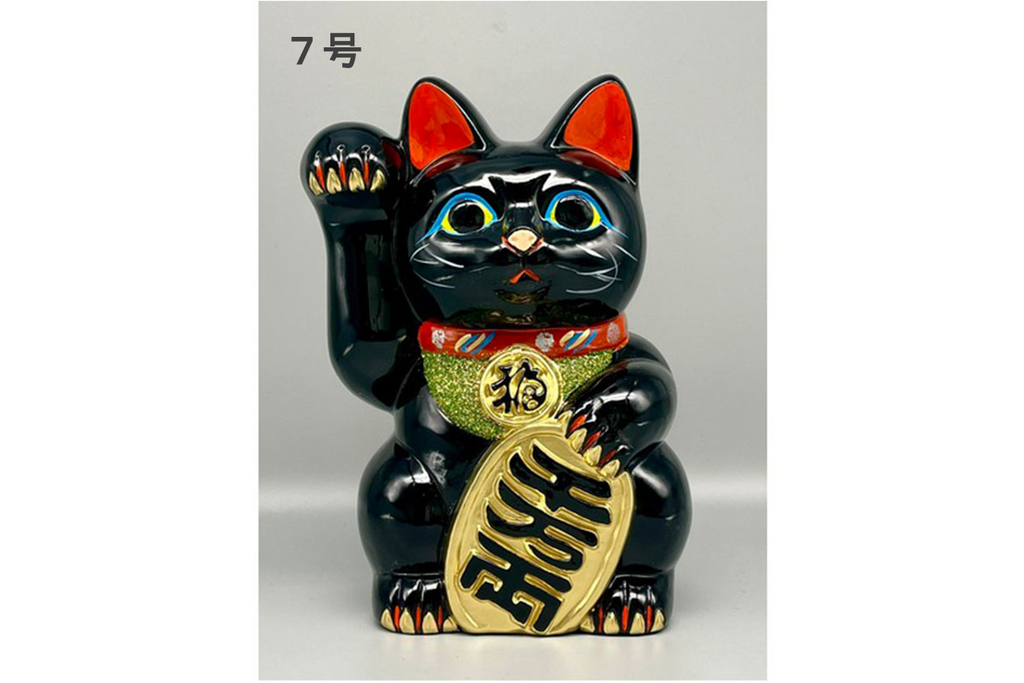 常滑焼 黒い招き猫 右手招き – オマツリジャパンのお店