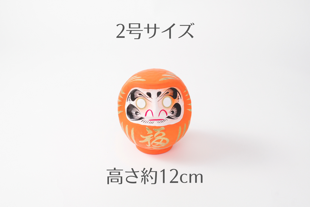 高崎だるま カラー2号 – オマツリジャパンのお店 高崎だるま カラー2号 – オマツリジャパンのお店