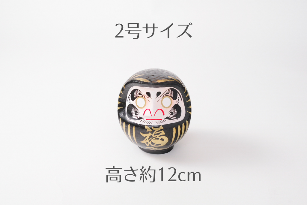 高崎だるま カラー2号 – オマツリジャパンのお店 高崎だるま カラー2号 – オマツリジャパンのお店